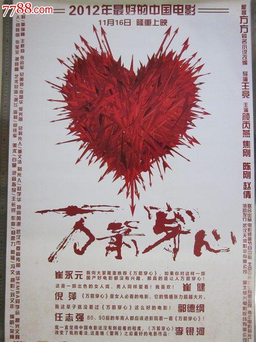 买假托业成绩单